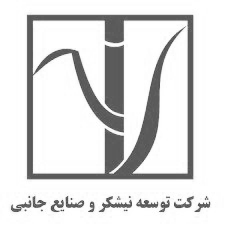 شرکت توسعه نیشکر