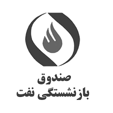 صندوق بازنشستگی نفت